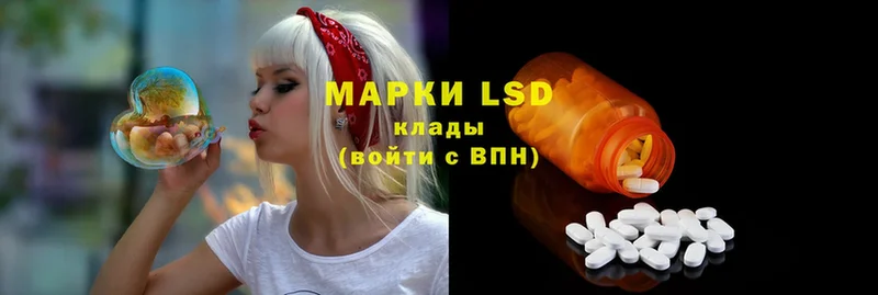 магазин  наркотиков  Артёмовск  LSD-25 экстази ecstasy 